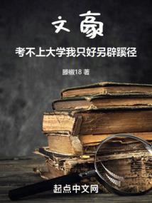 血海嫣红