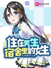 满级大佬在末世佛系养生