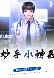 绝世唐门：尘梦真神