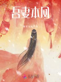 无赖之阎罗守护