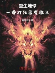 罪业权剑