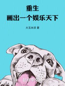 异能与战争