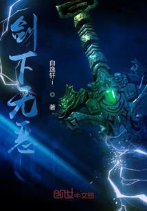我会无限剑制
