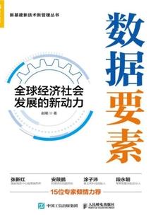 网游之反派boss的新娘