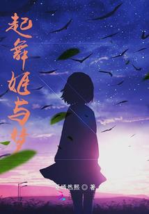 法师来自异世界