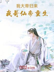 洛奇神域
