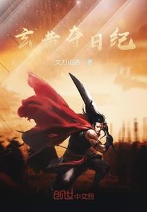 万界试炼：虫王降临
