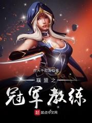天哪总裁大人是头狼