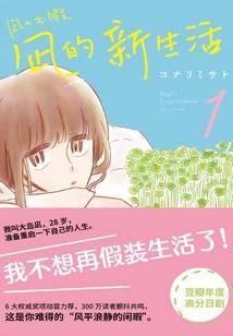 穿越之才女当道