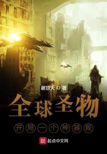 凝尘界
