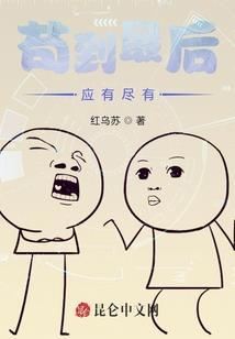谈年华，笑青春