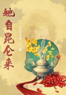 青春梦一