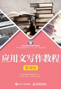 海棠亭午沾疏雨