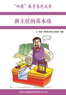 无限之术士补全
