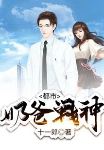 真理的游戏