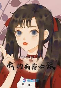 千年狸猫今生寻爱