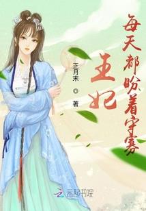 拽丫头赖上校草大人