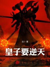 三国：朕的底牌是玩家