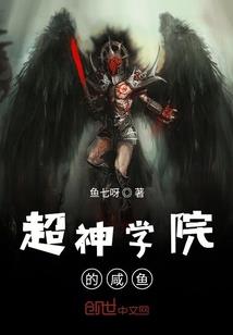 赌球记