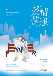 废柴之踏破鸿门宴