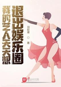 救死扶桑