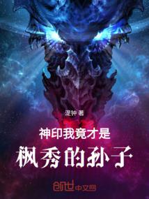 心同跳