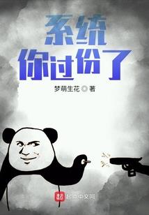 山海玄录