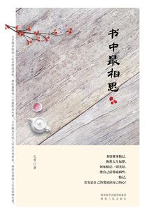 血葬轮月