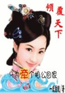 时间的眼泪