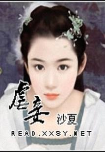 嗜心路