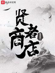神灵存在吗