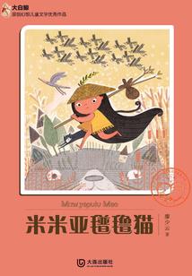 驭兽狂颜