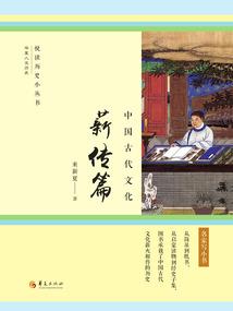 重生2010之隐形首富