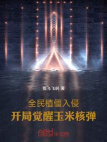 海贼之全靠一张嘴