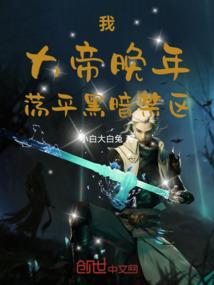 古灵仙途