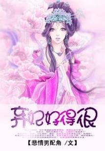 月色好甜