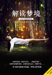 酆都继承人