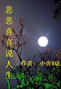隐婚100分，老婆666