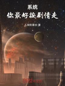 尖刀上的荣誉