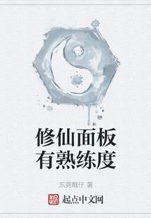 最强第一装逼系统