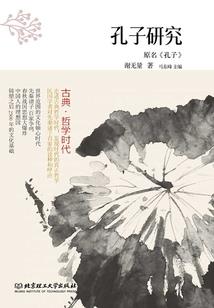 三国之梦旅