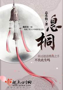 谈笑天涯