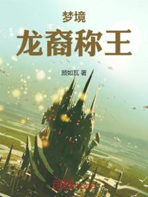 那个时代的超能力者们