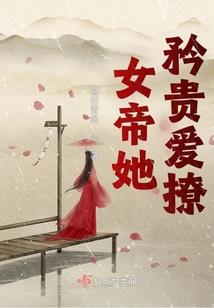 凡人英雄传