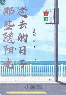 毒舌流弊哥