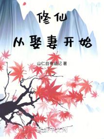 星空纪元录