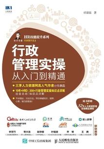 笑傲之旭日东升