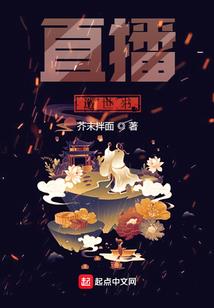 北凉刀行