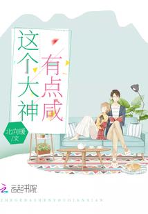 娱世倾晗