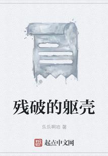 未来都市之异能者